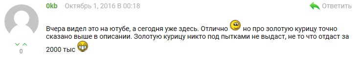 Отзывы о vanga-bet.ru
