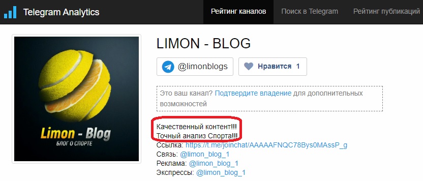 Телеграмм Лимон Блог