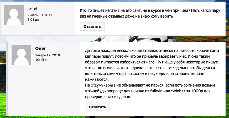 Отзывы о otzyvykapers.ru
