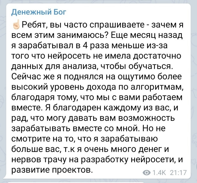 Сообщение от Алексея Кучерова