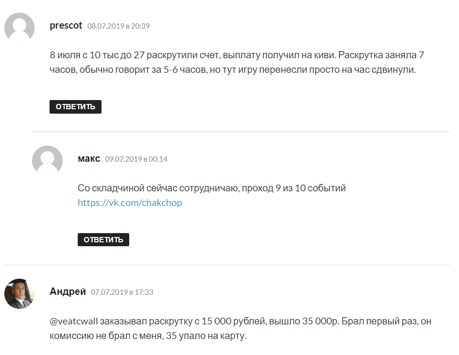 Отзывы про kapperrussia ru