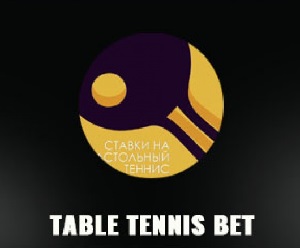 Настольный теннис лого