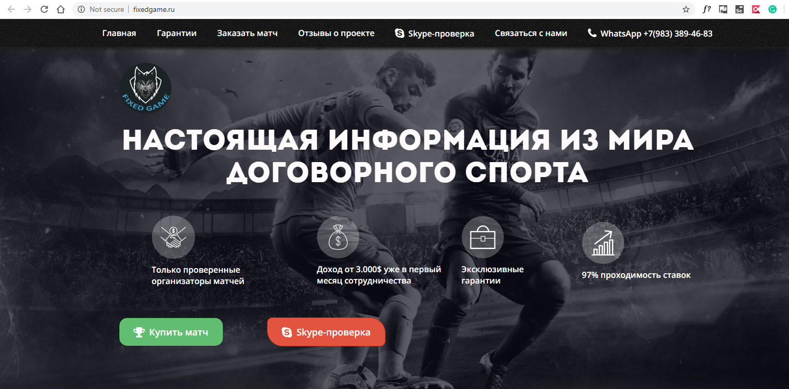 Главная страница fixedgame.ru