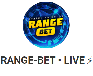 Range-Bet