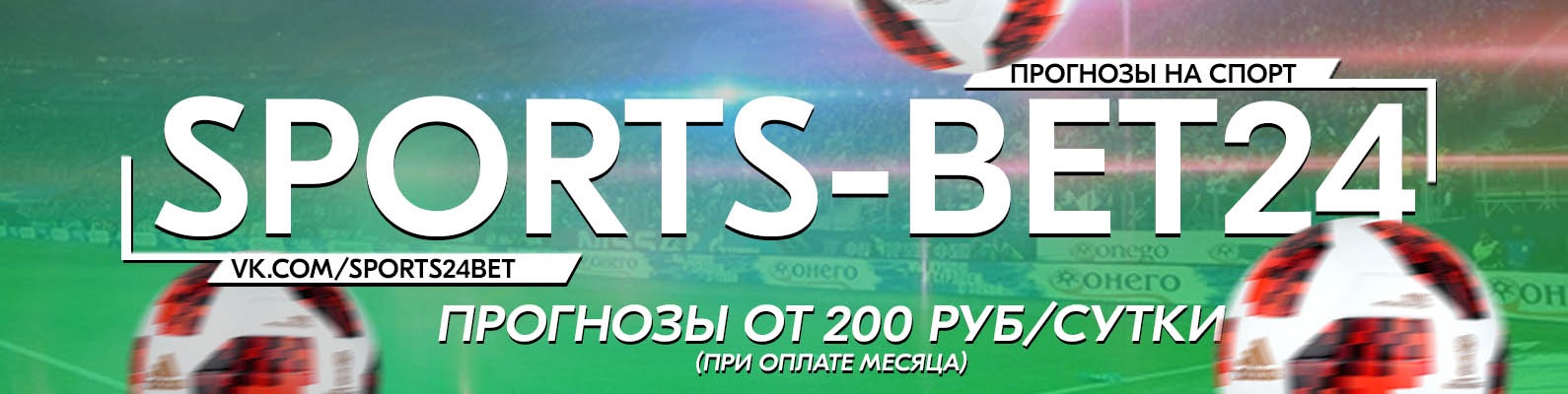 Sports-bet24 ru