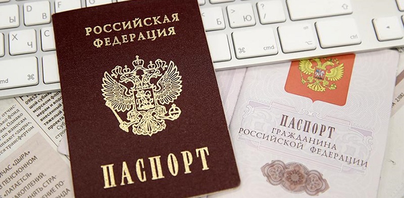 Ставки без паспорта